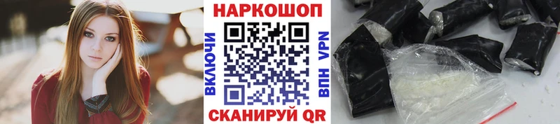 Купить наркотик Азов Каннабис Меф БУТИРАТ Альфа ПВП ГАШ Кокаин Псилоцибиновые грибы