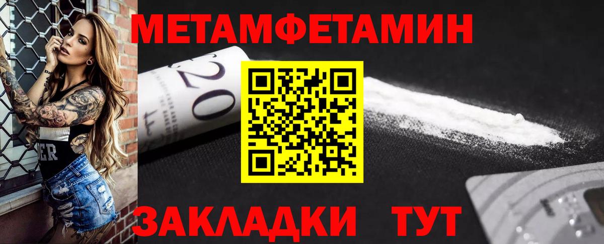 АМФ Розовый Азов