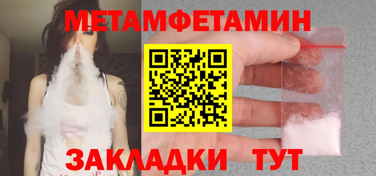 Азов  Amphetamine Розовый  АМФ  Вход с VPN  АМФ 