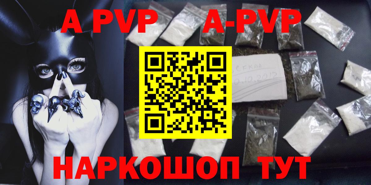 A PVP СК Азов