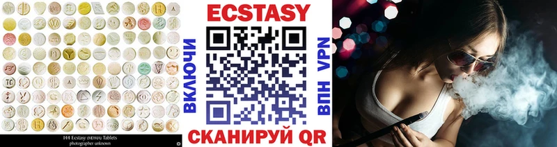 KRAKEN зеркало  где продают   Азов  Ecstasy VHQ 