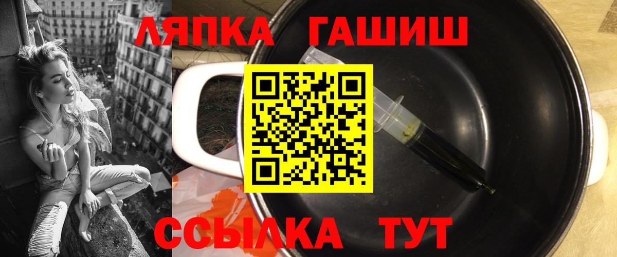 ГАШ хэш Азов