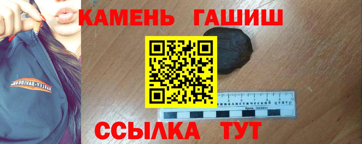 Мефедрон   Экстази  Вход с VPN  Азов  Конопля  ГАШИШ 