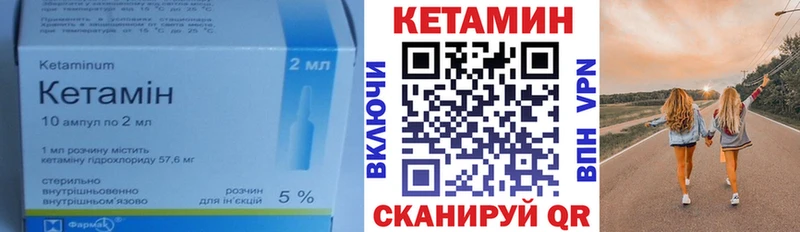 omg маркетплейс  Азов  Кетамин VHQ  магазин   