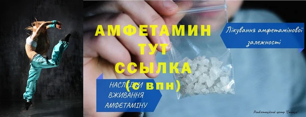 меф VHQ Покачи