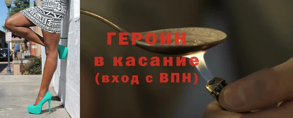 дистиллят марихуана Абинск