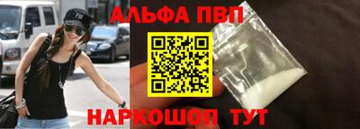 первитин Северобайкальск