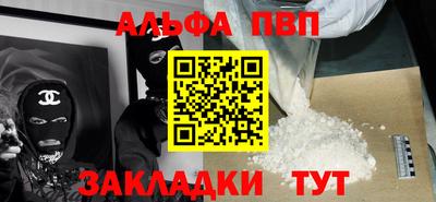 первитин Северобайкальск