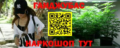 экстази Севастополь