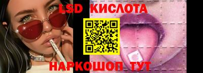 экстази Севастополь