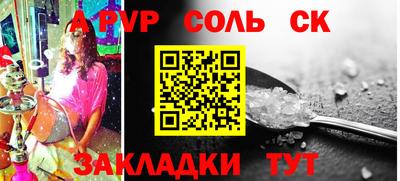 экстази Севастополь