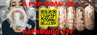 марки lsd Старая Купавна
