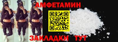 первитин Северобайкальск