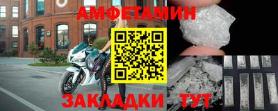 первитин Северобайкальск