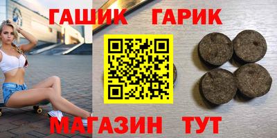 первитин Северобайкальск