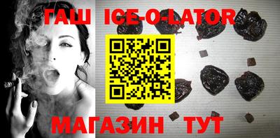 первитин Северобайкальск