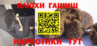 экстази Севастополь