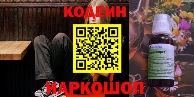 экстази Севастополь
