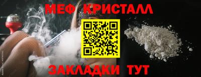 экстази Севастополь