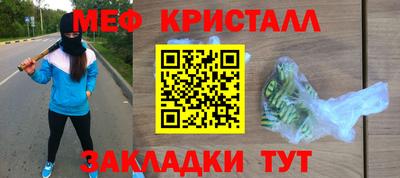 экстази Севастополь