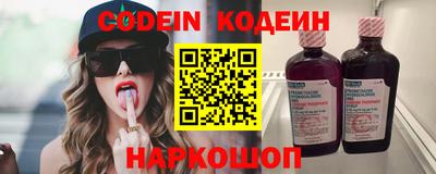 первитин Северобайкальск