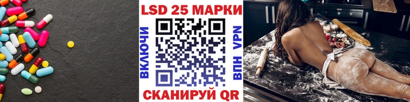 LSD-25 экстази ecstasy  Азов 