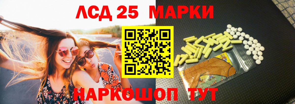 ЛСД экстази ecstasy  mega как войти  Азов  Вход с VPN 