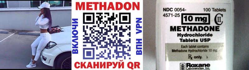 Метадон VHQ  Азов 