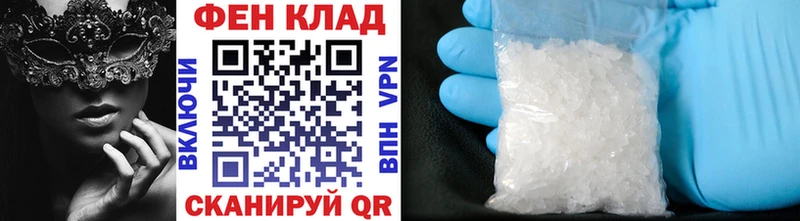 МЕТАМФЕТАМИН винт Азов