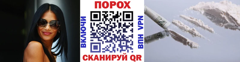 Метамфетамин мет  Азов 