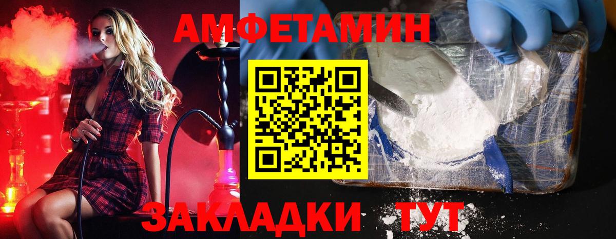Метамфетамин винт Азов