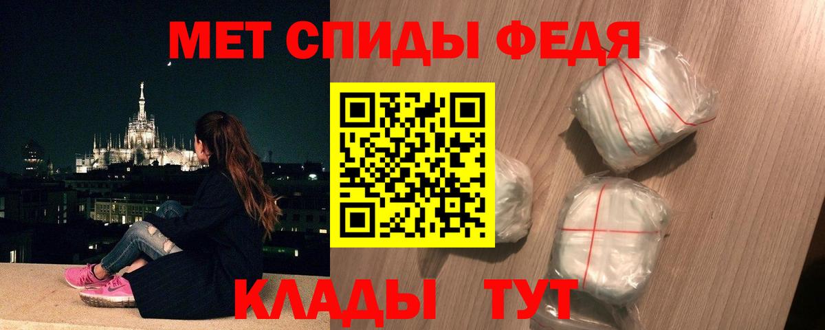 МЕТАМФЕТАМИН Декстрометамфетамин 99.9%  Вход с VPN  Азов  МЕТАМФЕТАМИН Декстрометамфетамин 99.9% 