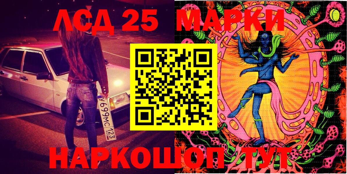 Наркотические марки 1,8мг  Вход с VPN  Азов 