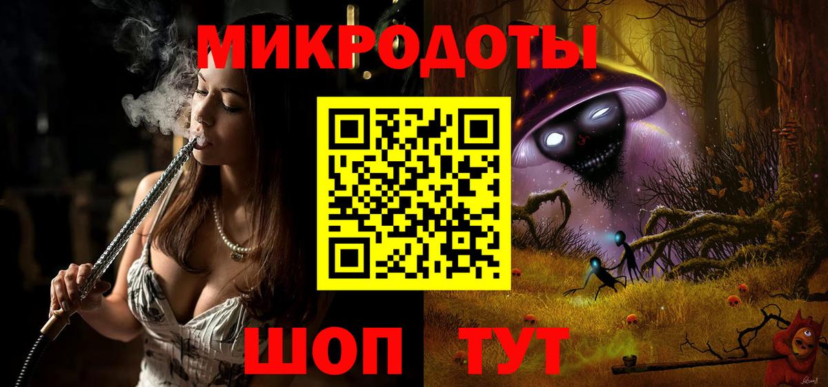 Галлюциногенные грибы GOLDEN TEACHER  Псилоцибиновые грибы Psilocybe  Азов  Вход с VPN 