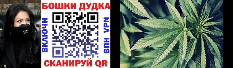Канабис OG Kush  закладки  Азов 