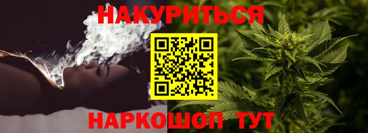 Шишки марихуана индика  Вход с VPN  Азов  Шишки марихуана конопля 